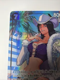 One Piece Card Game OP14-084 Miss All Sunday SR Parallel Sogai no Shichiketsu JP - Image 5