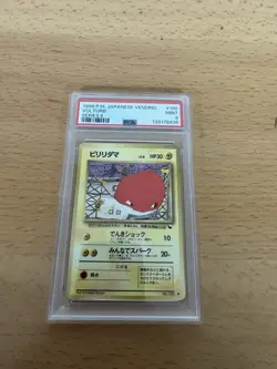 POKEMON - PSA 9 - Voltorb No.100 - VENDING SERIES II (2) - JAPANESE GRADED CARD - Image 2