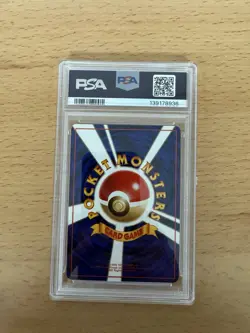 POKEMON - PSA 9 - Voltorb No.100 - VENDING SERIES II (2) - JAPANESE GRADED CARD - Image 3