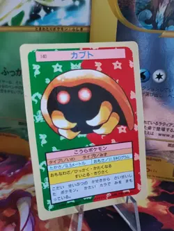 Pokemon Karte Card Kabuto Topsun Blue Back 1995 Bandai 1. Print japanese Exc - Image 1