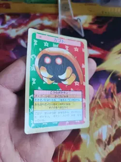 Pokemon Karte Card Kabuto Topsun Blue Back 1995 Bandai 1. Print japanese Exc - Image 5