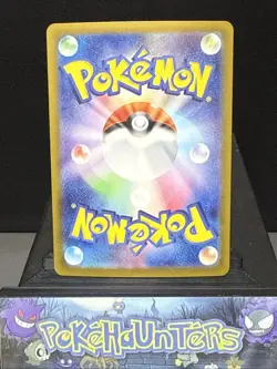 Pokemon Card Janine's Secret Art 228/187 Terastal Festival Japanese SAR LP - Image 2