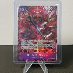 ONE PIECE Card Japanese Gol.D.Roger (Alt Art) OP13-064 SR Carrying on His Will - Image 1