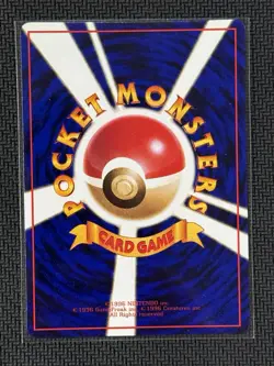 【NM】Vulpix Pokemon Card Japanese No.037 Vending Machine Series 3 From Japan - Image 2