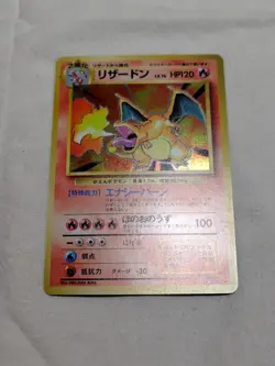 [Near Mint-] Charizard No.006 Base Set Holo Japanese Pokemon Card 3686 - Image 1