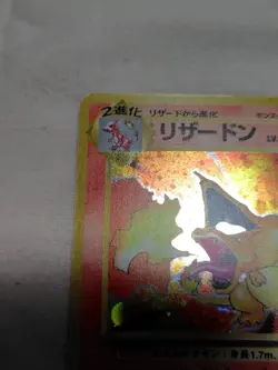 [Near Mint-] Charizard No.006 Base Set Holo Japanese Pokemon Card 3686 - Image 2