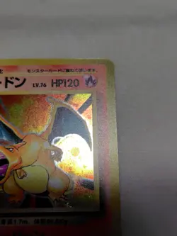 [Near Mint-] Charizard No.006 Base Set Holo Japanese Pokemon Card 3686 - Image 3