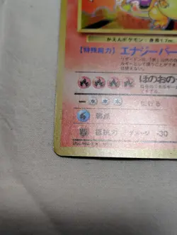 [Near Mint-] Charizard No.006 Base Set Holo Japanese Pokemon Card 3686 - Image 4