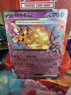 Pokemon Dedenne EX 038/073 Triple Beat Double Rare Holo Korean NM - Image 2