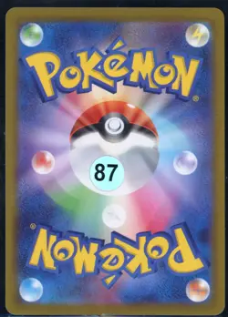 Radiant Eevee 055/071 Rare Radiant Pokemon GO Pokemon Japanese NM - Image 3
