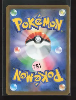 Charizard 017/184 VMAX Climax Pokemon Japanese NM - Image 3