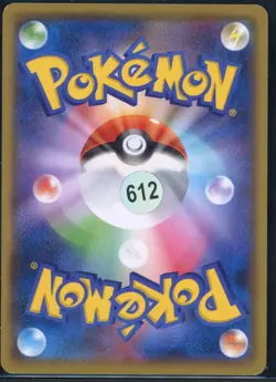 Pikachu 014/055 Common Night Unison Pokemon Japanese NM - Image 3