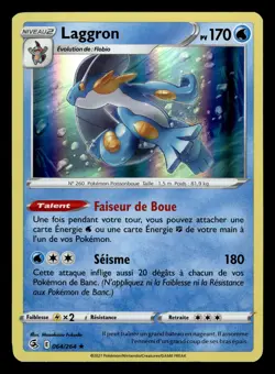 Carte Pokemon LAGGRON 064/264 Holo Epee et Bouclier 8 EB08 FR - Image 1
