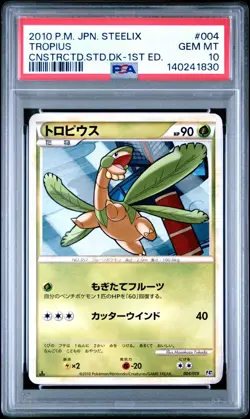 US SELLER PSA 10 Tropius 004/019 1st Edition L2 Japanese Pokemon - Image 1