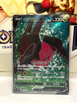 NM - Pokemon Japanese Regidrago V 107/098 SR Paradigm Trigger s12 Secret Rare - Image 1