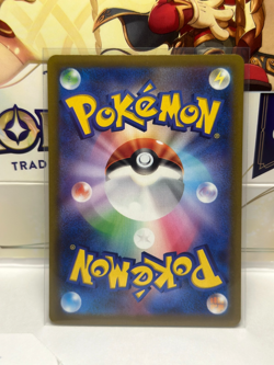 NM - Pokemon Japanese Regidrago V 107/098 SR Paradigm Trigger s12 Secret Rare - Image 2