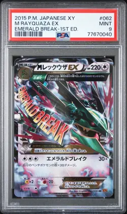 PSA 9 Mega Rayquaza EX 062/078 XY6 2015 Pokemon XY Emerald Break 1st ED - Image 1