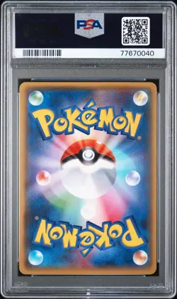 PSA 9 Mega Rayquaza EX 062/078 XY6 2015 Pokemon XY Emerald Break 1st ED - Image 2