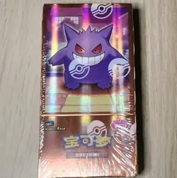 Chinese Pokemon Horizons Gem Pack Vol 3 Booster Box SEALED - US SELLER - Image 1
