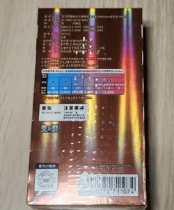 Chinese Pokemon Horizons Gem Pack Vol 3 Booster Box SEALED - US SELLER - Image 2