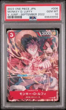 2022 One Piece Jpn. Monkey D. Luffy V Jump- September 2022 - Image 1