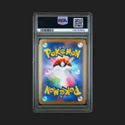 PSA 10 GEM MINT Leafeon 068/SV-P Yu Nagaba PROMO Japanese Pokemon Card 330 - Image 2