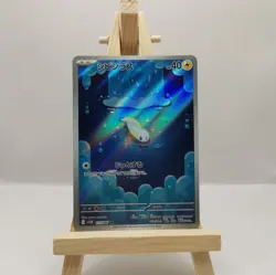 Pokemon Tynamo AR 117/086 SV11B Black Bolt - Card Japanese Scarlet & Violet MINT - Image 1