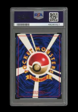 Pokemon PSA 9 MINT Jynx 1998 Vending Series 2 Japanese Promo Card - Image 2
