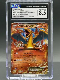 2014 POKEMON XY BLACK STAR PROMO CHARIZARD EX #XY17 PSA 8.5 NM - Image 1