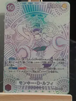 Carte one piece Monkey D Luffy Anniversary custom Fan art silver - Proxy Jap - Image 1