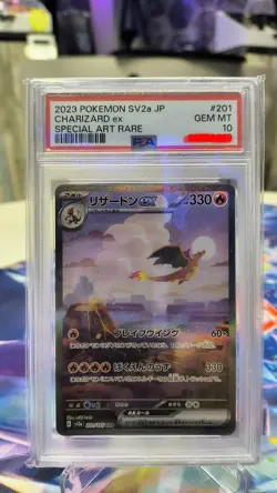 PSA 10 Charizard 201/165 Charmeleon & Charmander 151 Japanese SAR Pokemon Bundle - Image 2