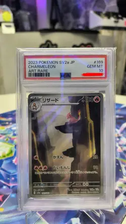 PSA 10 Charizard 201/165 Charmeleon & Charmander 151 Japanese SAR Pokemon Bundle - Image 4