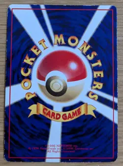 【EXC】Rhydon Pokemon Card Japanese No.112 Vending Machine Series 3 From Japan - Image 2