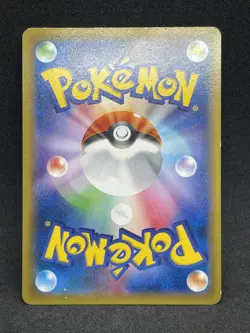 Pikachu Pokemon Card Japanese 068/XY-P Yokohama Event Promo 2014 - Image 2