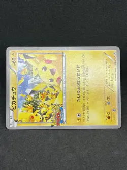 Pikachu Pokemon Card Japanese 068/XY-P Yokohama Event Promo 2014 - Image 5