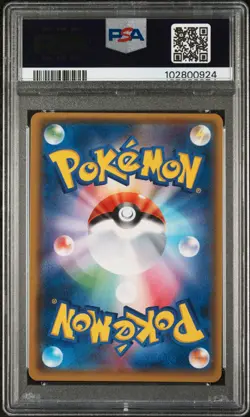 2015 POKEMON JPN XY BANDIT RING #089 FULL ART/TYRANITAR EX PSA 10 - Image 2