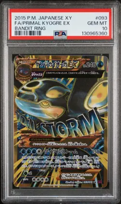 2015 POKEMON JPN XY BANDIT RING #093 FULL ART/PRIMAL KYOGRE EX PSA 10 - Image 1