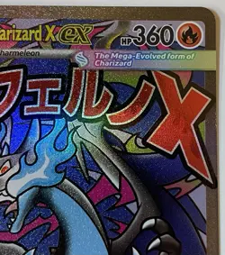 Mega Charizard X ex 023 MEP Black Star Promo Pokemon Phantasmal Flames UPC - Image 4