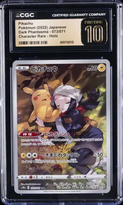 2022 POKEMON JPN DARK PHANTASMA - CHARACTER RARE - HOLO PIKACHU CGC 10 PERFECT - Image 1
