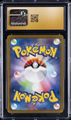 2022 POKEMON JPN DARK PHANTASMA - CHARACTER RARE - HOLO PIKACHU CGC 10 PERFECT - Image 2