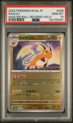 2023 POKEMON JPN SV2A-POKEMON 151 MASTER BALL REVERSE HOLO #026 RAICHU PSA 10 - Image 1