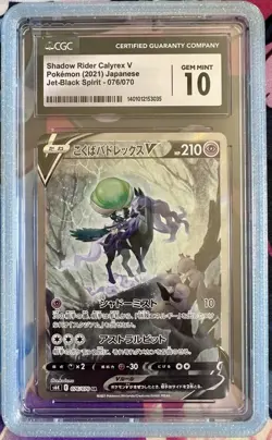 Pokemon Shadow Rider Calyrex V Jet-Black Spirit Japanese Full Art #076 CGC 10 - Image 1