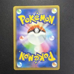 Japanese Venusaur & Snivy GX 001/064 Tag Team Remix Bout Pokemon SM11a NM/M - Image 2