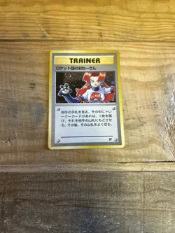 Pokemon Rocket's Sneak Attack Japanese Rocket Gang Holo Rare Trainer Holo Bleed - Image 1