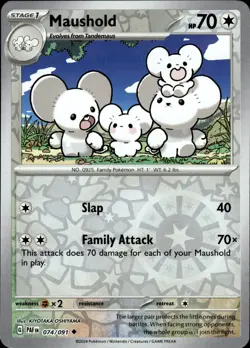 Maushold - Reverse Holo - Paldean Fates 074/091 - MINT - Pokemon - Image 1