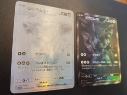 Coppia Zekrom Reshiram BWR Set Black Bolt White Flare Pokemon Custom Card Jap - Image 2