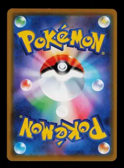 Pokemon Card Trevenant & Dusknoir GX 053/173 Tag Team Ultra Rare sm12a NM 2019 - Image 2