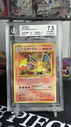 Pokemon 1996 Dracaufeu (Charizard) Base Set Holo Japonais - BGS 7.5 (PSA 8U) - Image 1