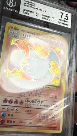 Pokemon 1996 Dracaufeu (Charizard) Base Set Holo Japonais - BGS 7.5 (PSA 8U) - Image 3