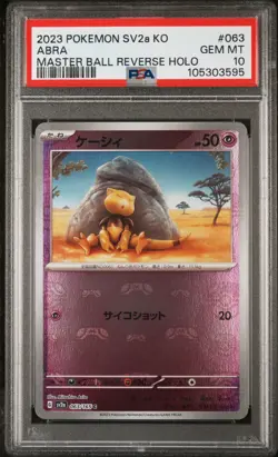 2023 POKEMON KOREAN SV2A-POKEMON 151 MASTER BALL REVERSE HOLO #063 ABRA PSA 10 - Image 1